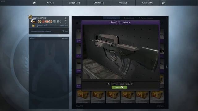 ВЫПАЛ ДОРОГОЙ НОЖ В REVOLVER CASE В CS GO ОТКРЫТИЕ НОВЫХ КЕЙСОВ! смотреть онлайн