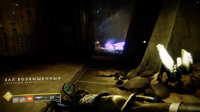 Destiny 2 часть 19 "Обман, колдовство и снайперская винтовка" смотреть онлайн