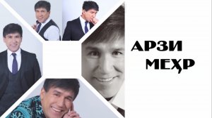 Бахтиёр Иброхимов - Афсус намедони