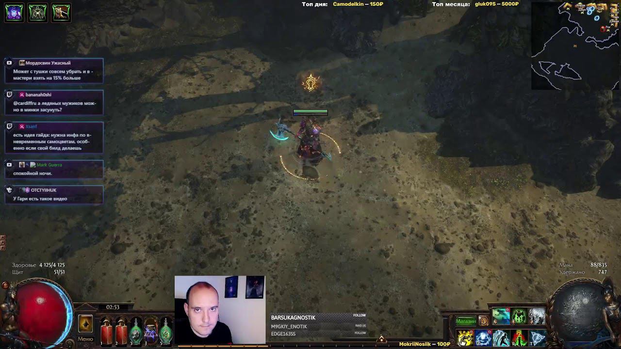 Frozen Legion | PoE 3.23 | HC Private League !private смотреть онлайн