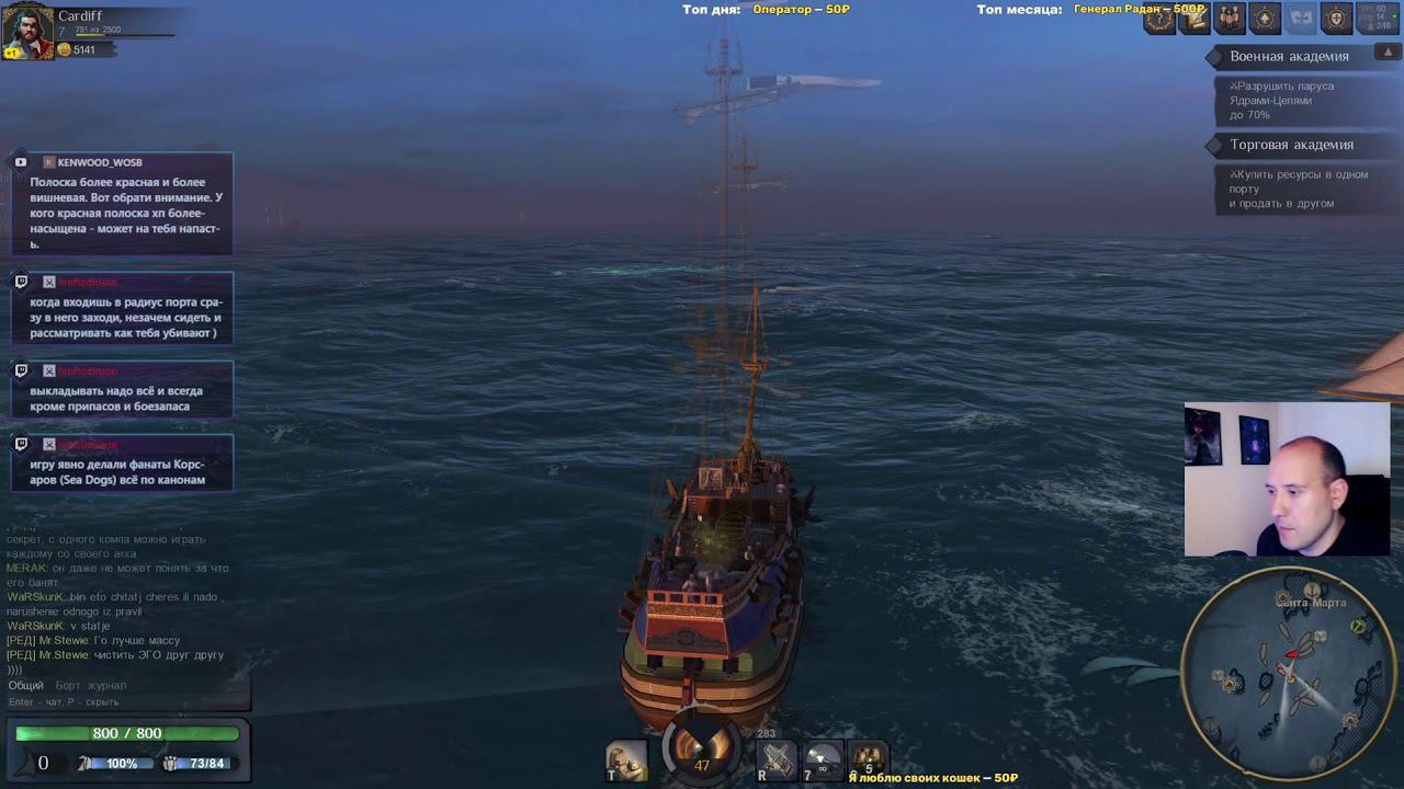 World of Sea Battle | Есть ли дерево пассивок у корабля смотреть онлайн