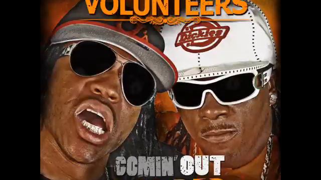 Rock Dillon & Da Volunteers FT. 3-6 mafia's Crunchie Black, (PUT IT ON ME) смотреть онлайн