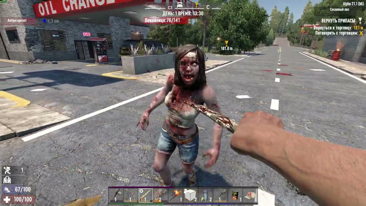 7 Days to Die Alpha 21.1 Прохождение ч1 - Пробуем смотреть онлайн
