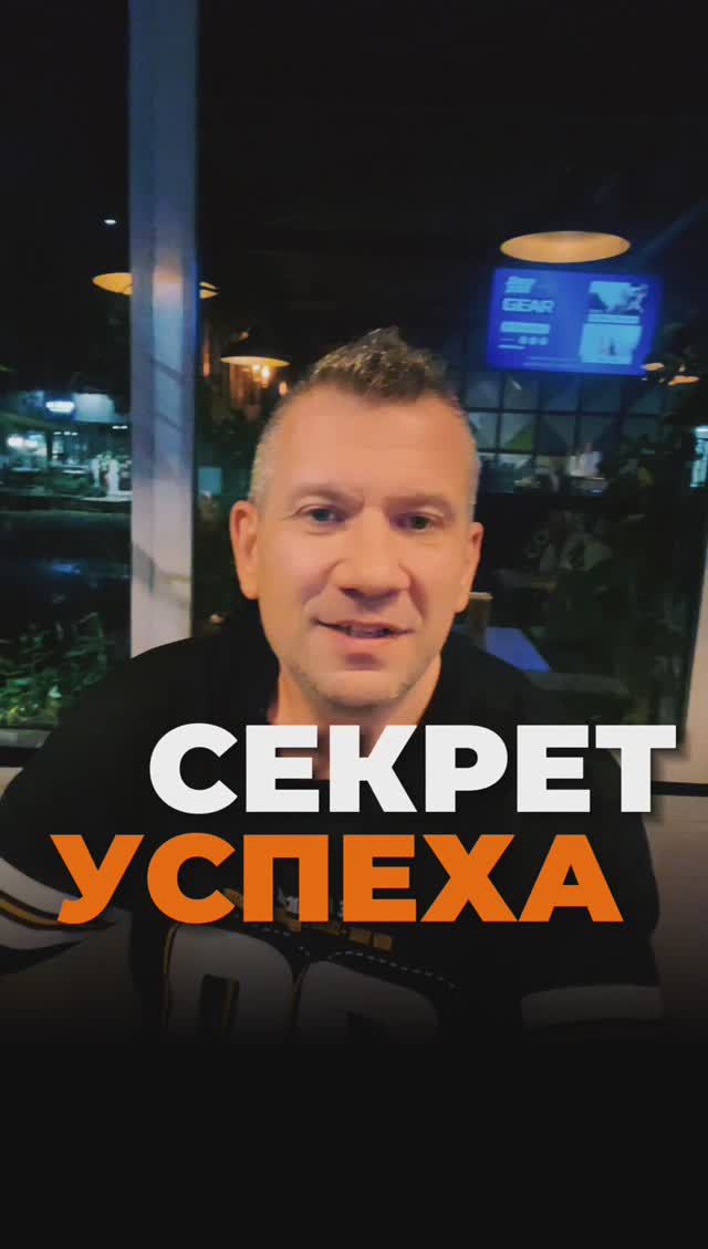 Секрет успеха смотреть онлайн