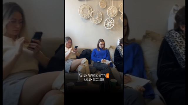 Кто Ваши клиенты смотреть онлайн