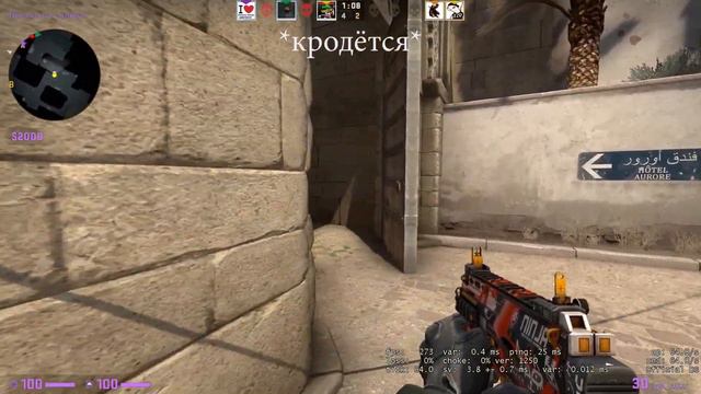 Нарезка CS:GO от команды, которую боялся весь киберспорт смотреть онлайн