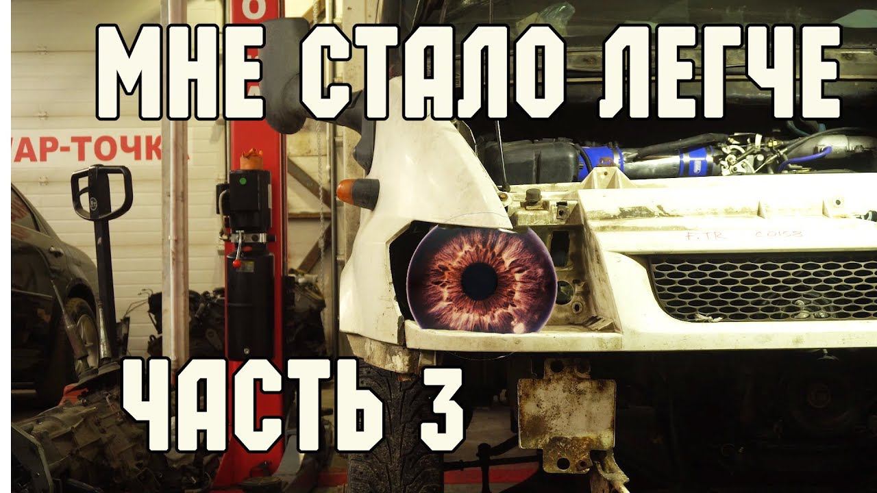 FORD TRANSIT 5vz ПЕРЕСВАП -СКАНДАЛЫ ИНТРИГИ РАССЛЕДОВАНИЯ