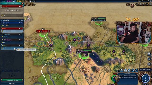 Sid Meier's Civilization VI part 3.2 смотреть онлайн