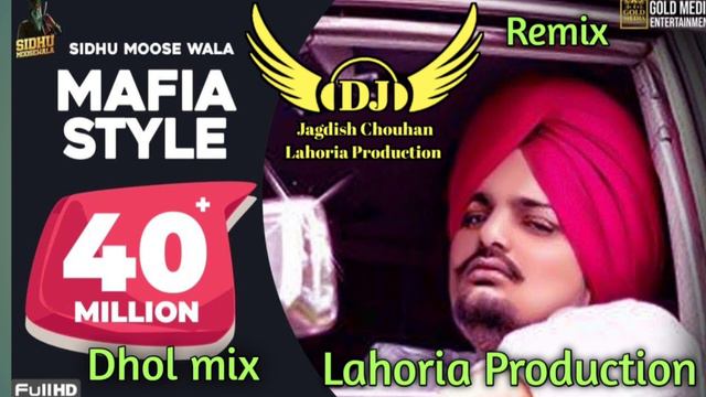 Mafia Style Dhol Mix Sidhu Moose Wala Jagdish Chouhan Lahoria Production New Punjabi Letest 2023