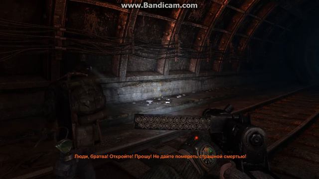 прохождение метро 2033 глава 2, катакомбы смотреть онлайн