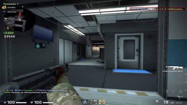 Монтажик подъехал! - CS:GO смотреть онлайн
