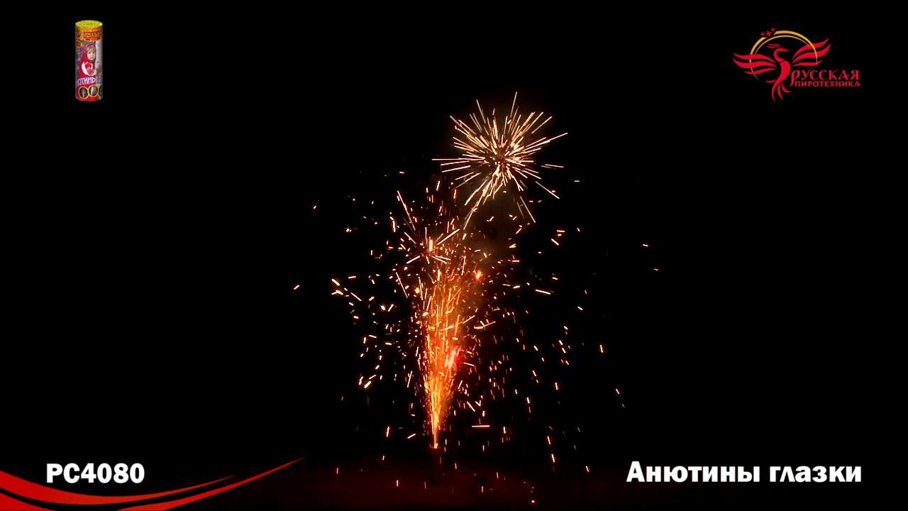 РС4080 Фонтан "Анютины глазки" 1/72/1 смотреть онлайн