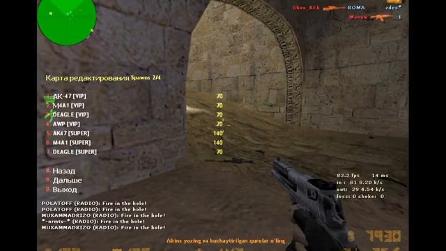 Cs 1.6 Public Server | MYCS.UZ 1000 FPS | COUNTER STRIKE 1.6 | CS 1.6 | SERVER CS 1.6 | Server Cs