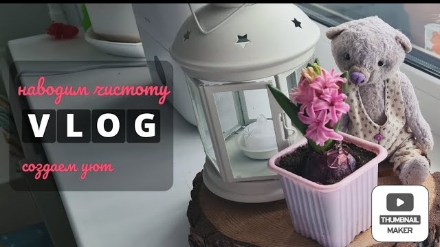 Один день из жизни мамы в декрете. смотреть онлайн