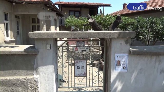 Побой над пенсионери, нападателите - в ареста смотреть онлайн