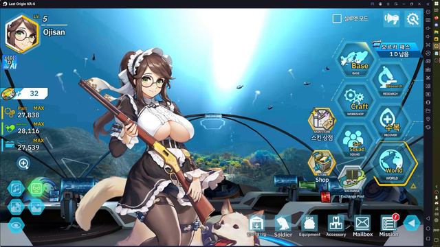 LAST ORIGIN -New New EN Patch-