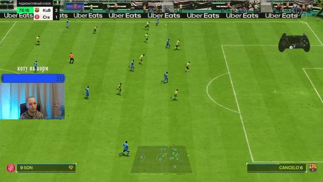 FC24 выполняем задания