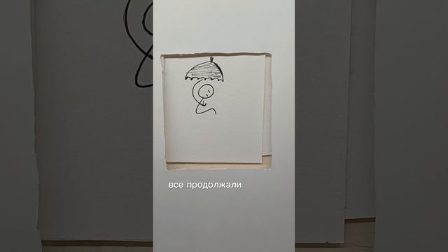 Человек и дракон