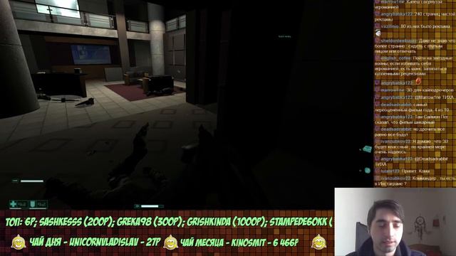 FEAR - концовка - 1 / 3