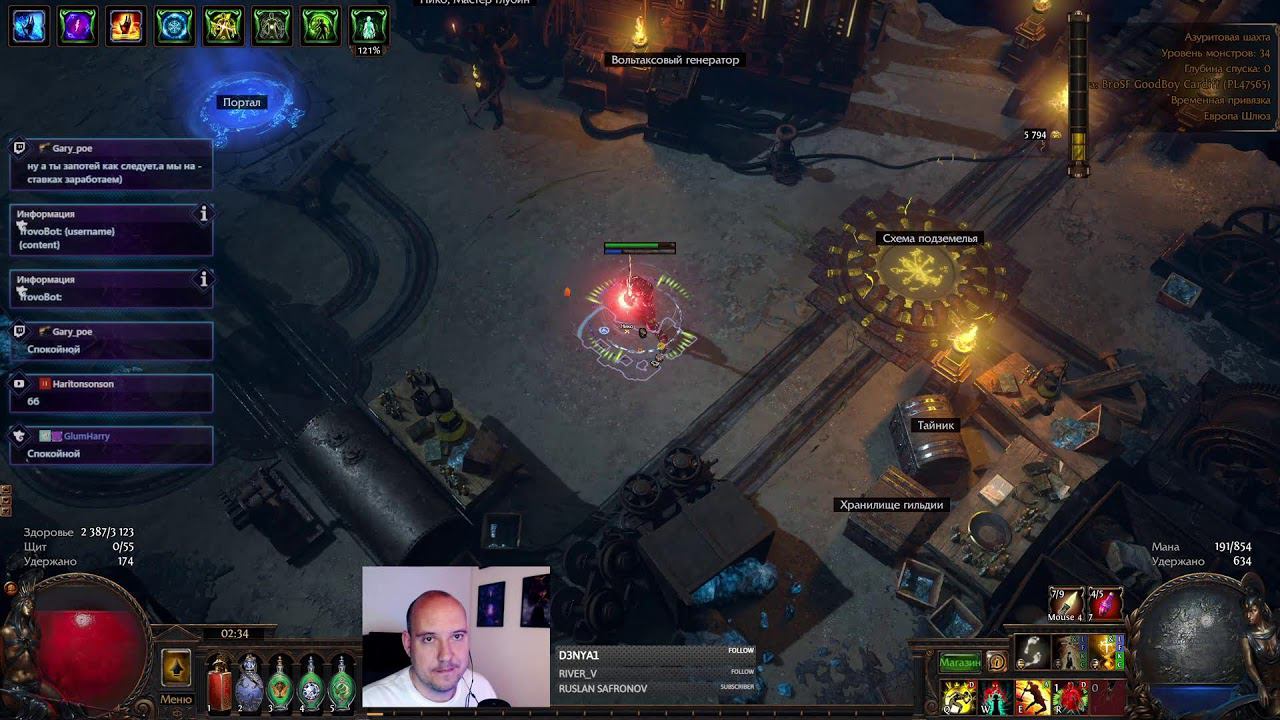 Налетчик, удар власти вдохновения | PoE 3.24 !build смотреть онлайн