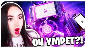 ТВ МЕН ТИТАН против ДРЕЛЬ МЕНА ТИТАНА!!! СКИБИДИ ТУАЛЕТ МУЛЬТИВЕРС Skibidi Toilet Multiverse 025