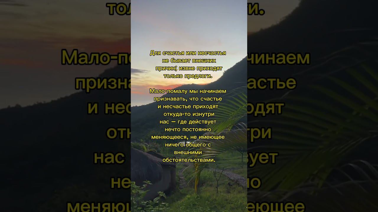 Послание для тебя сегодня #meditationmusic смотреть онлайн