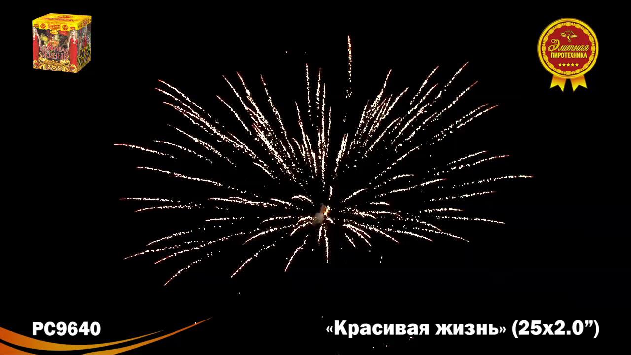 PC 9640 смотреть онлайн