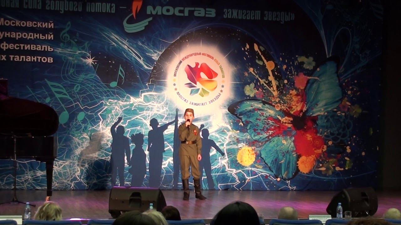 Отборочный тур музыкального конкурса "Мосгаз зажигает звёзды" 16.11.2017 год смотреть онлайн