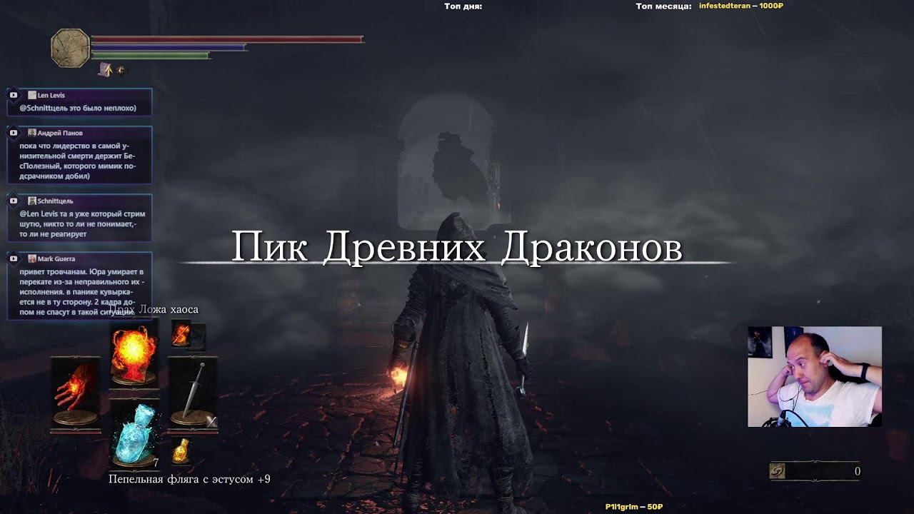 Погружаем мир во тьму в Dark Souls 3. Продолжение 1го прохождения. смотреть онлайн