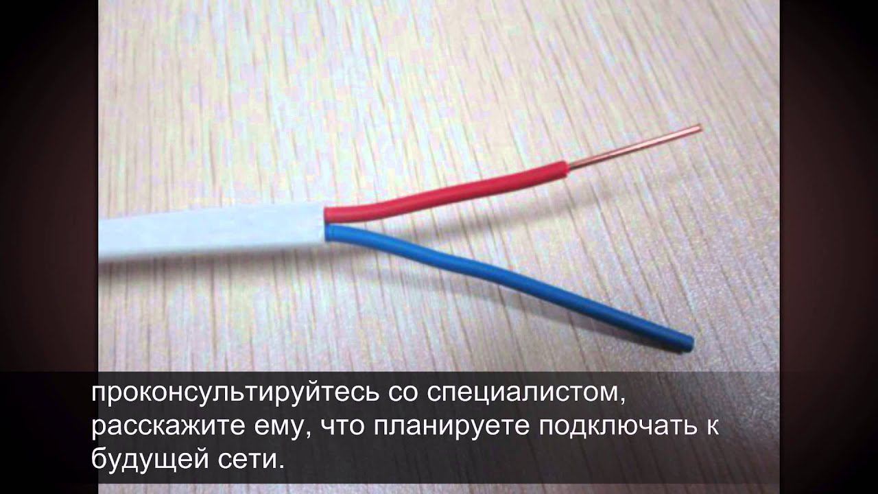 электропроводка на даче своими руками  - советы