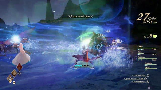 Tales Of Arise [RUS, без комментариев]. Часть 64: Гости из другого мира (Разлом Zestiria). смотреть онлайн