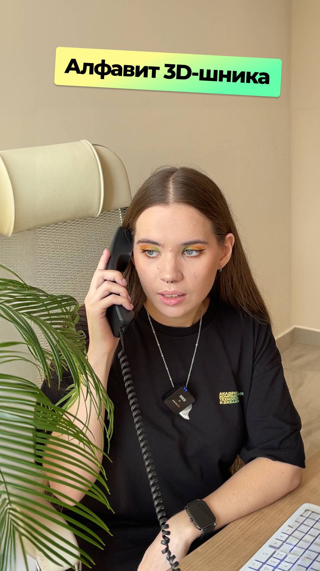 Изучаем алфавит 💁♀️ смотреть онлайн