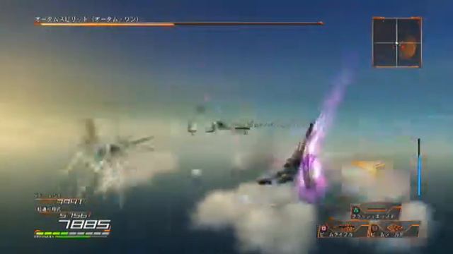 Ace R Destiny смотреть онлайн