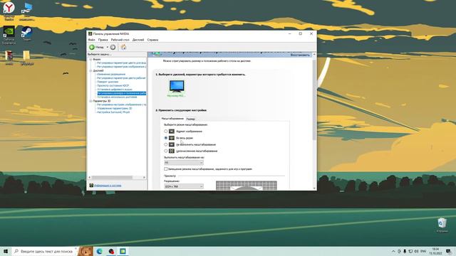 ЛУЧШАЯ НАСТРОЙКА NVIDIA ДЛЯ CS:GO ЗА 2 МИНУТЫ//THE BEST NVIDIA SETUP FOR CS:GO IN 2 MINUTES смотреть онлайн