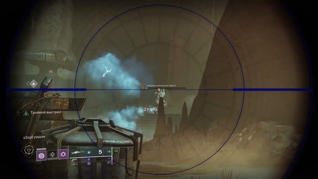 Destiny 2 2023 02 24 21 22 40 смотреть онлайн