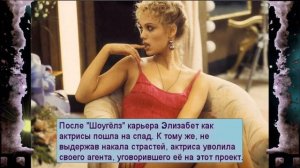 Элизабет Беркли из "Шоугёлз" 50 лет, как фильм перечеркнул ее потенциально возможную кинокарьеру