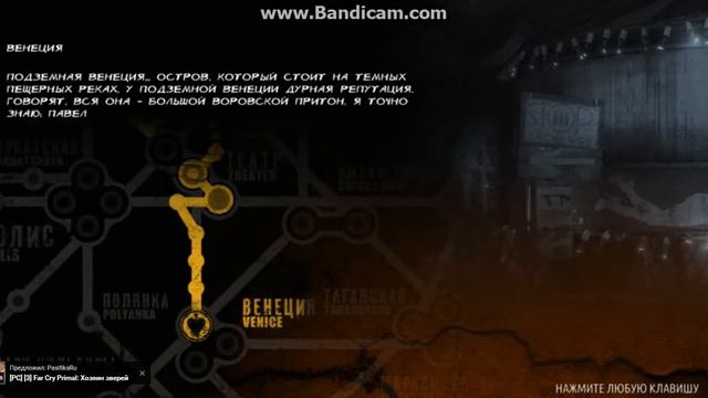Metro Last Light обзор игры часть 3 смотреть онлайн