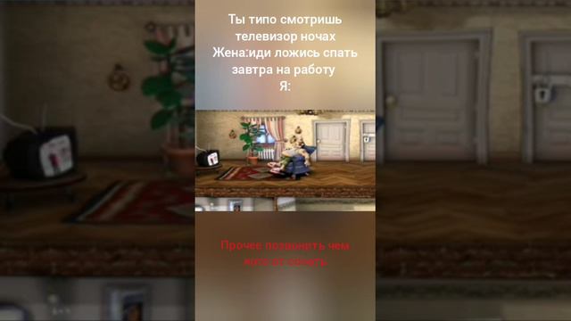 ты смотришь телевизор ночах смотреть онлайн