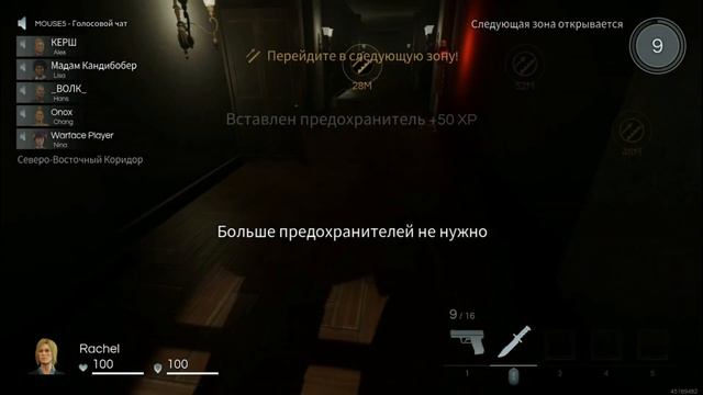 Играю в Deceit Fragmovie 4K 30 FPS смотреть онлайн