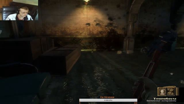 BioShock Начало смотреть онлайн