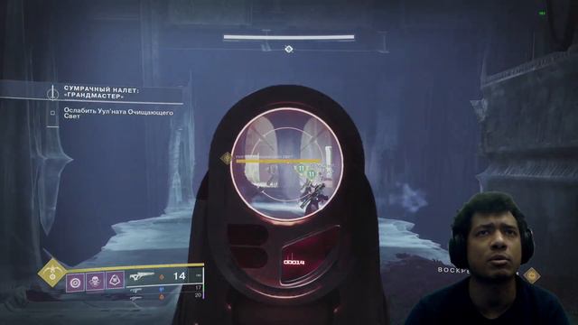 Destiny 2 | Грандмастер: Поле-пси сражений: Космодром в сезоне Желание смотреть онлайн
