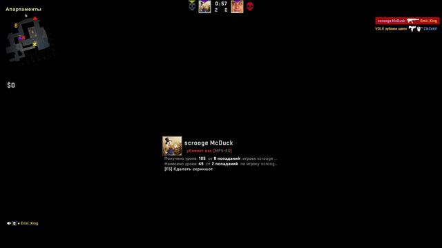 #6 CS:GO - Игра на внимание в режиме "Напарники" - на карте "Inferno" смотреть онлайн