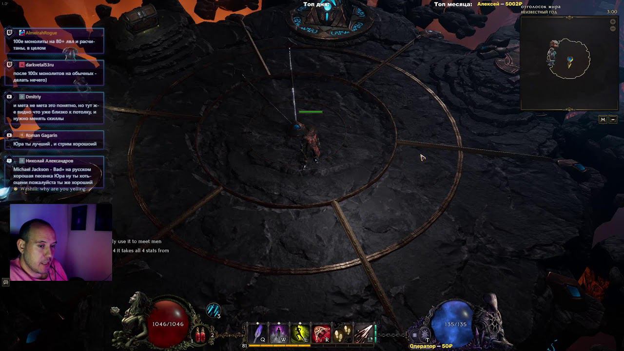 Активируем легендарную сложность в Last Epoch !DROPS смотреть онлайн