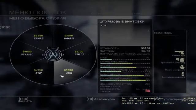 Поднимаем РАНГ на китайской лиге CSGO VAC смотреть онлайн