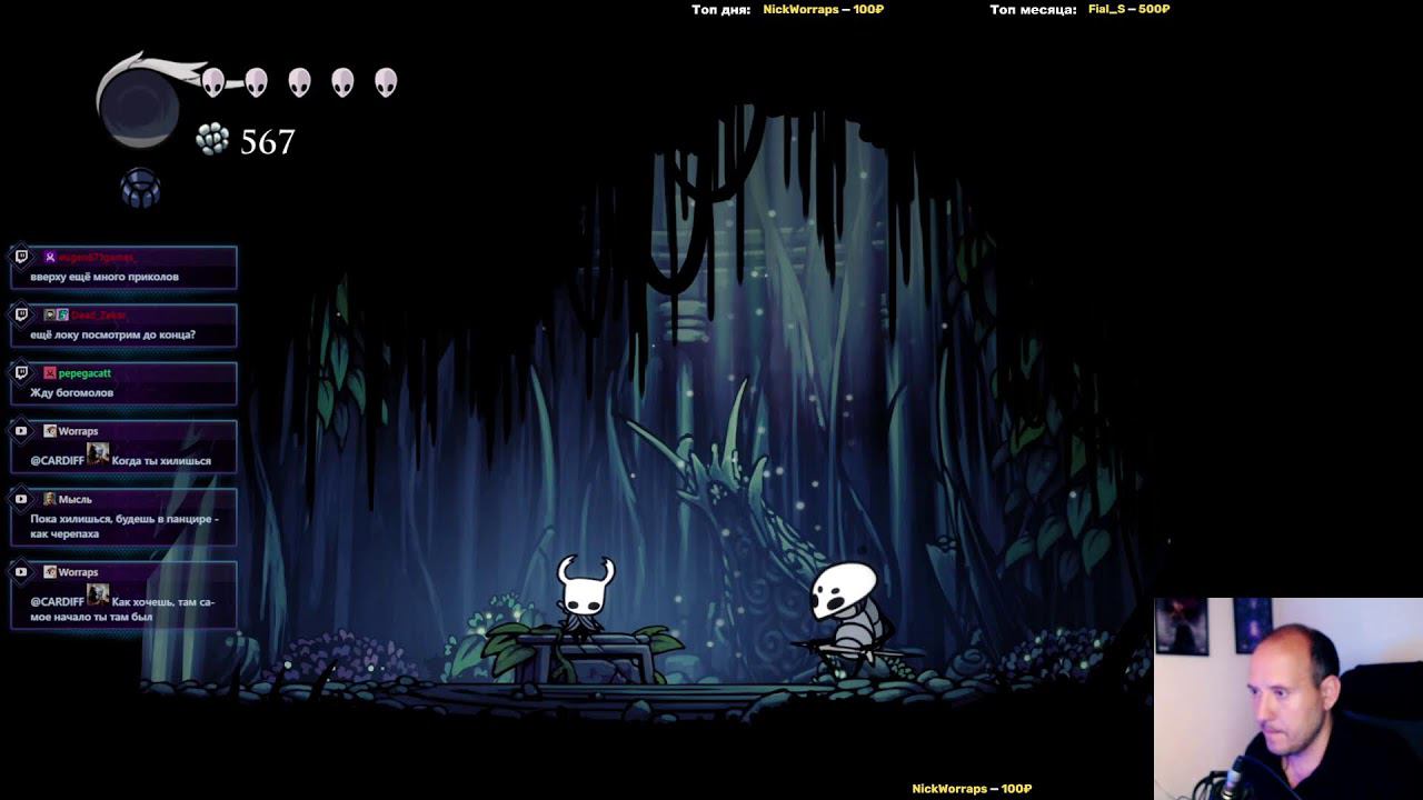 Hollow Knight, первый запуск вслепую !video смотреть онлайн