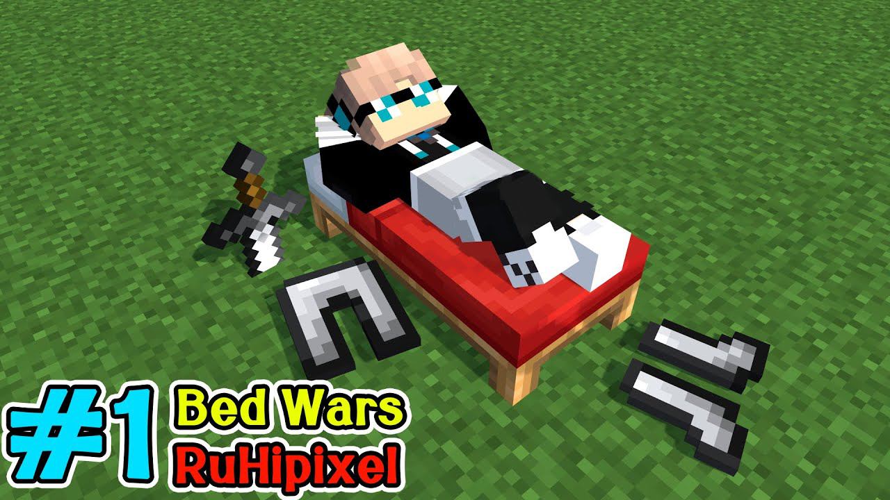 Bed Wars на RuHypixel #1 × Minecraft смотреть онлайн