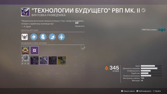 Dresteny 2 меньшее из зол и манго смотреть онлайн