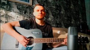 Руки вверх! - Лишь о тебе мечтая ( cover под гитару )