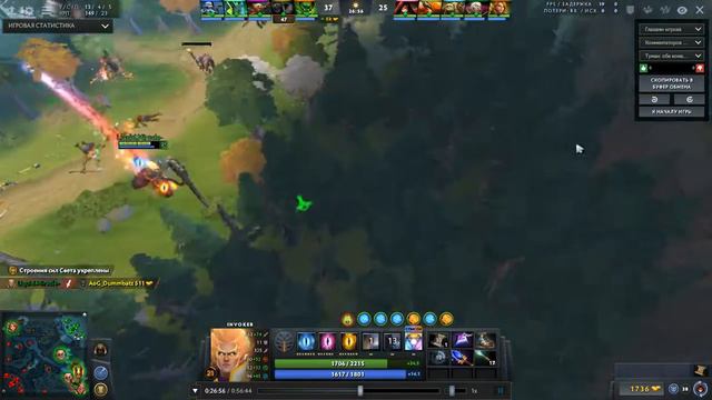 dota2 2017 10 22 10 25 40 751 смотреть онлайн