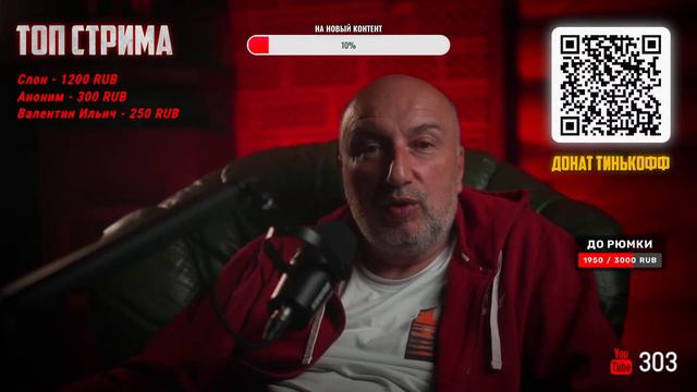 Отвечаем на вопросы зрителей. Стрим в 21:30 по мск / ссылка на донат в описании смотреть онлайн